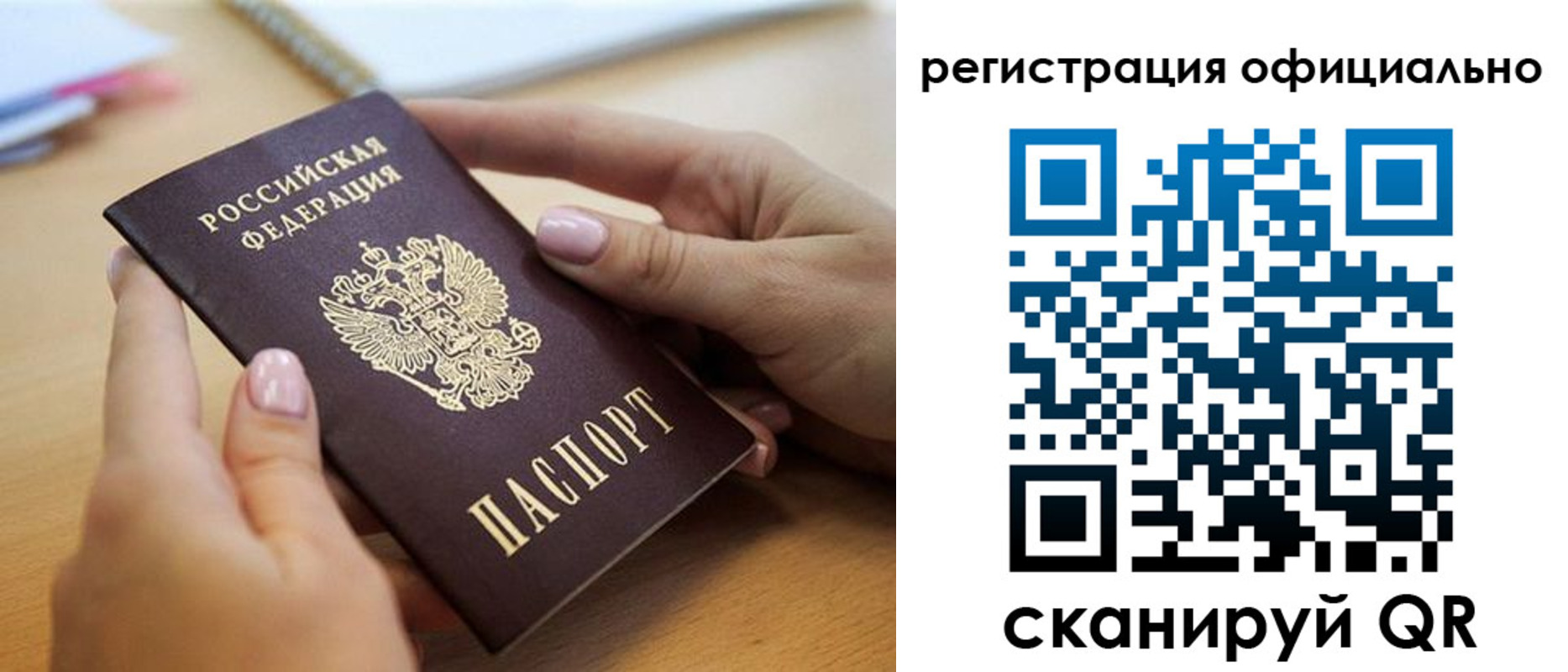 форма 3 в Кизляре