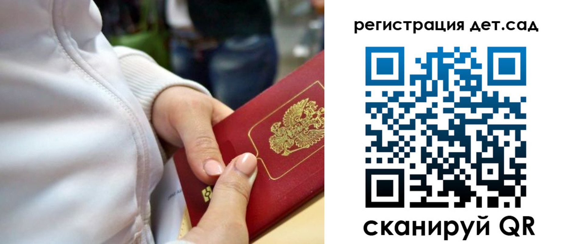 временная регистрация собственник в Кизляре